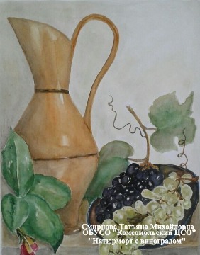 Смирнова Т.М.